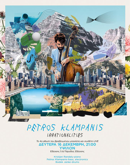 petros klampanis poster